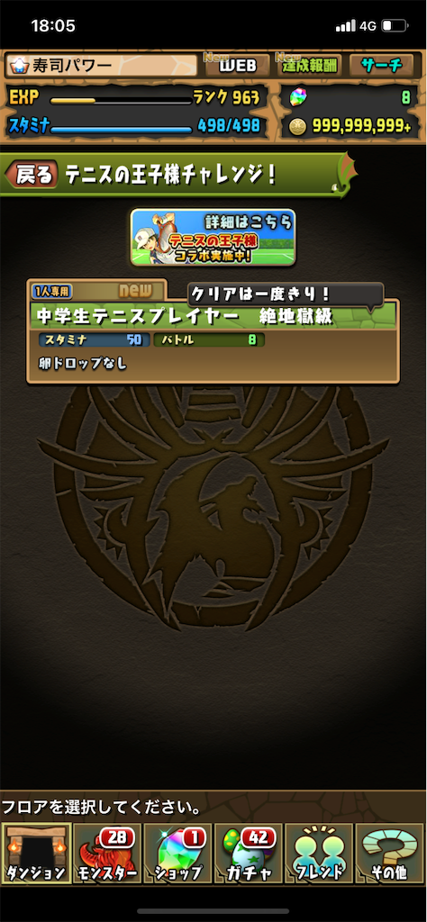 f:id:nnas:20211025201455p:image