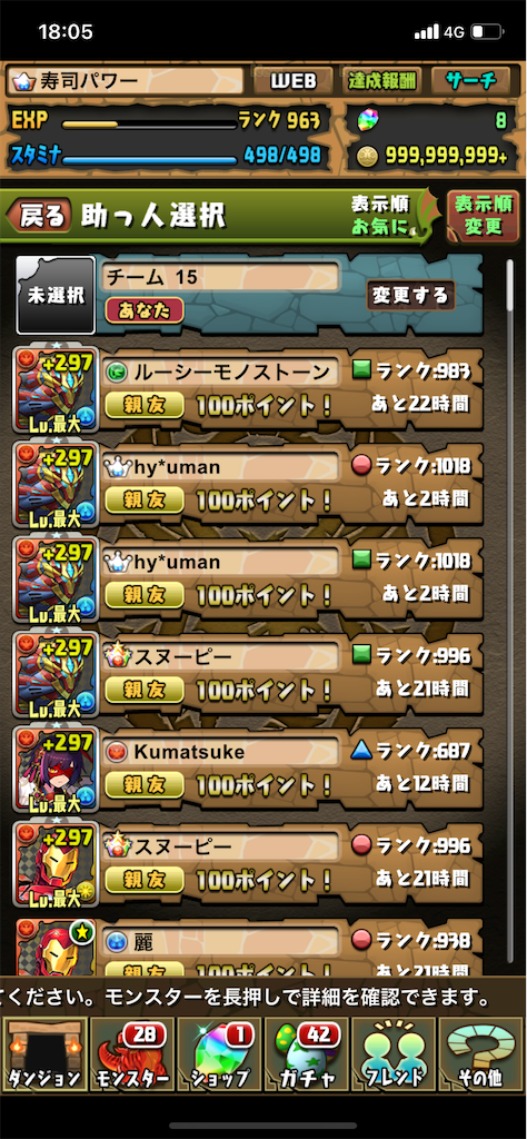 f:id:nnas:20211025201553p:image