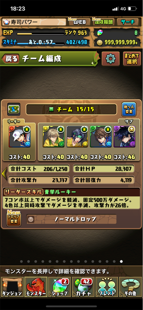 f:id:nnas:20211025205654p:image