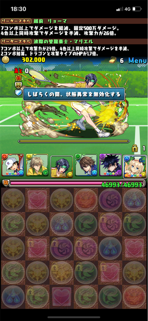 f:id:nnas:20211025210309p:image