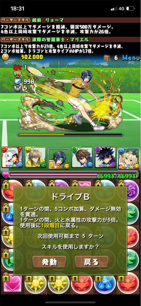f:id:nnas:20211025210411p:image
