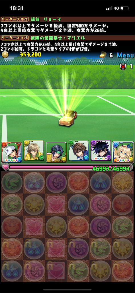 f:id:nnas:20211025210546p:image