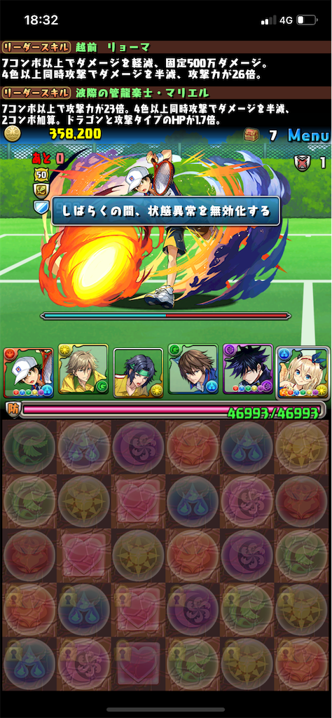 f:id:nnas:20211025210603p:image