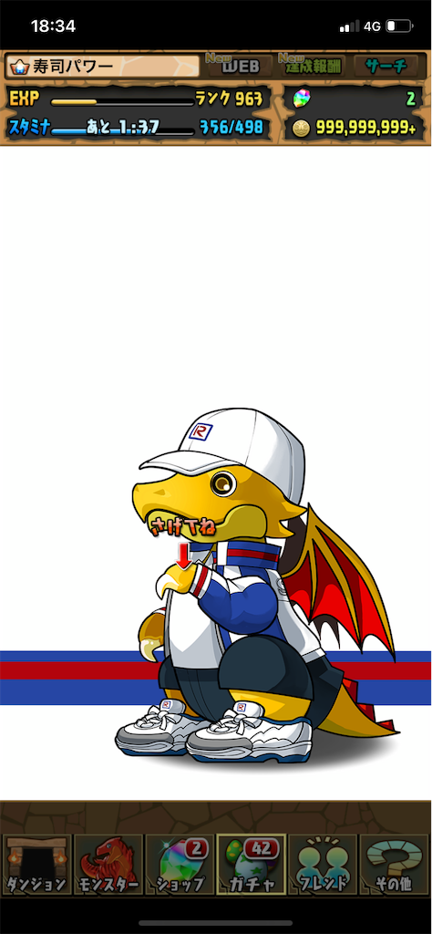 f:id:nnas:20211025210941p:image