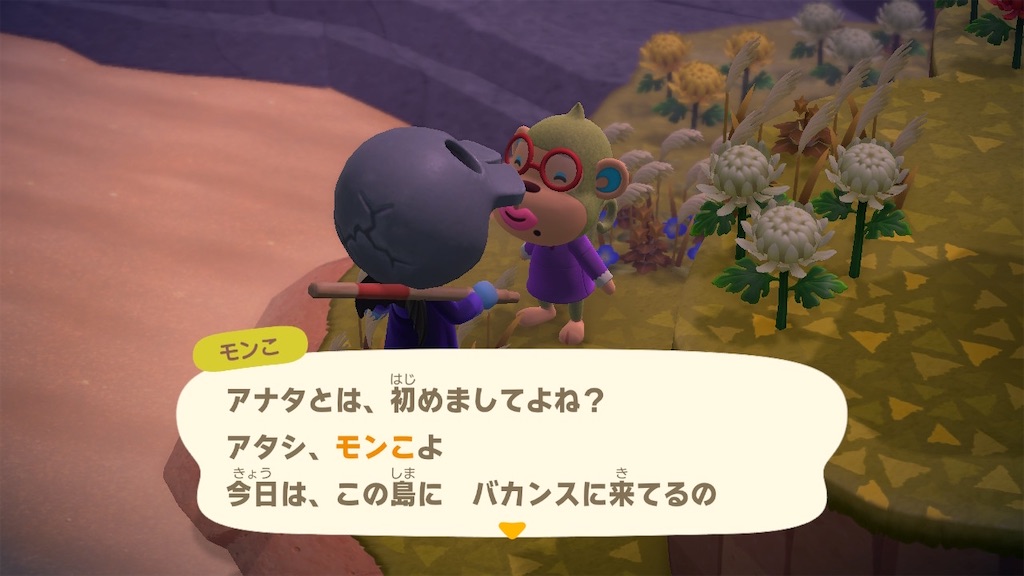 f:id:nnas:20211101130241j:image