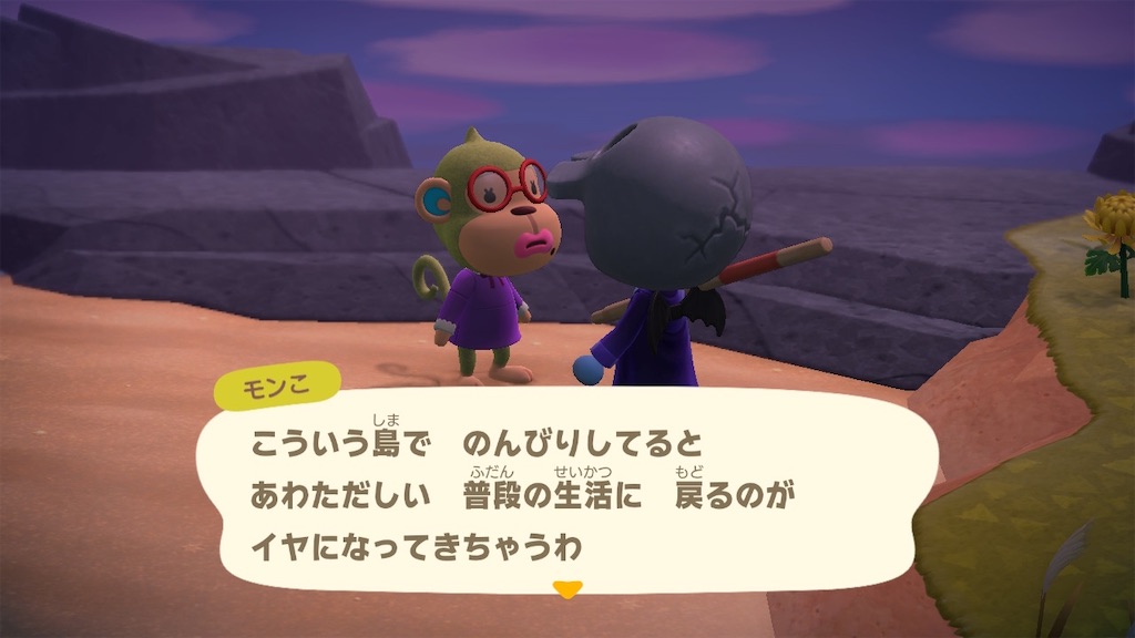 f:id:nnas:20211101130344j:image