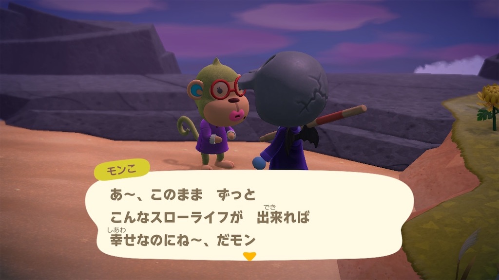 f:id:nnas:20211101130406j:image