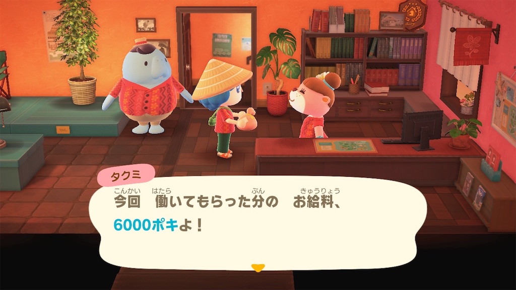 f:id:nnas:20211106164558j:image