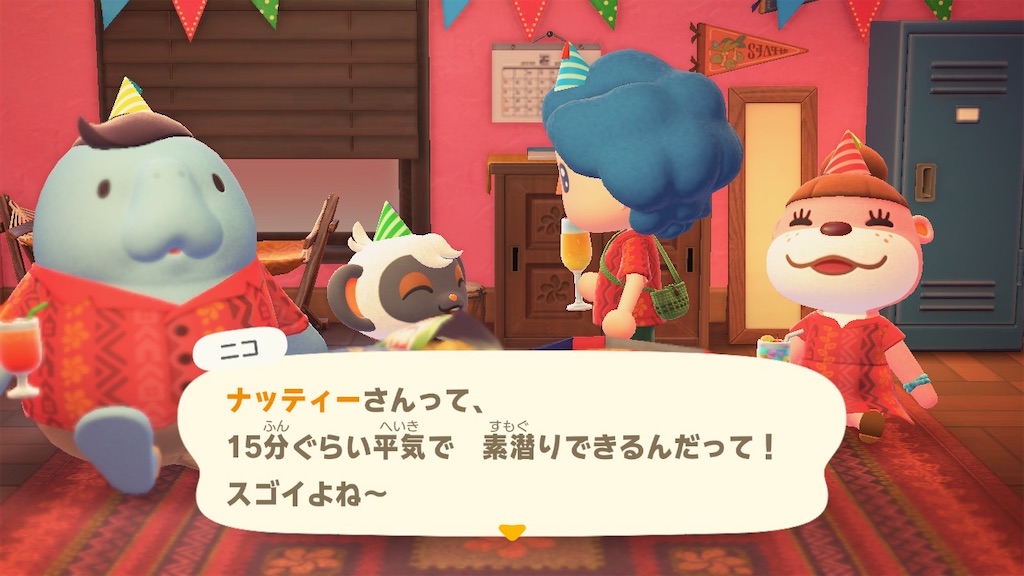 f:id:nnas:20211114162452j:image