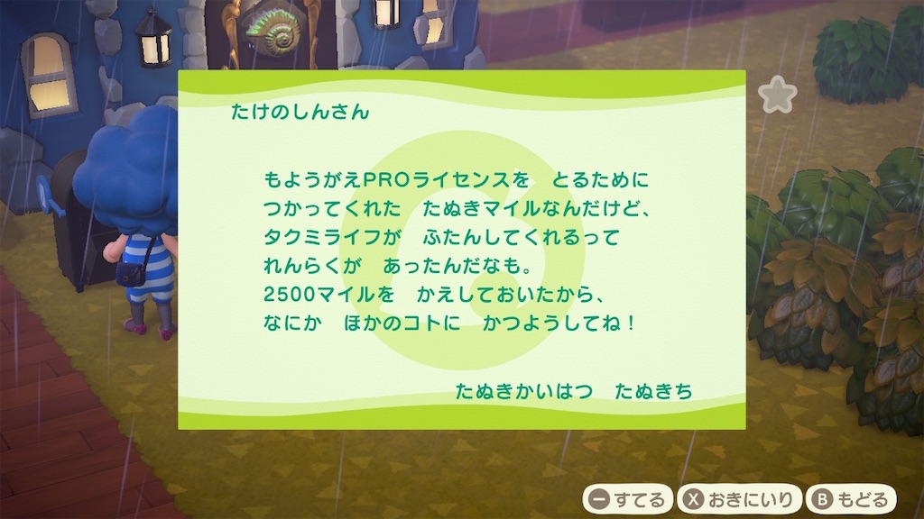 f:id:nnas:20211116154906j:image