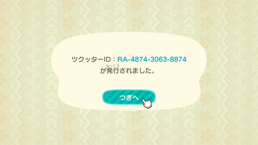 f:id:nnas:20211116155446j:image