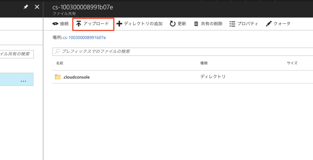 f:id:nnasaki:20170511144759p:plain