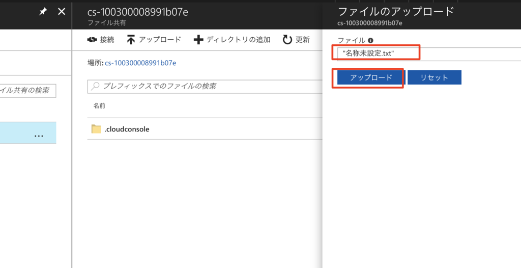 f:id:nnasaki:20170511144843p:plain