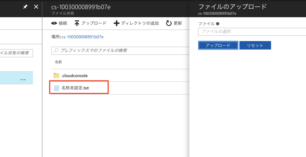 f:id:nnasaki:20170511144928p:plain