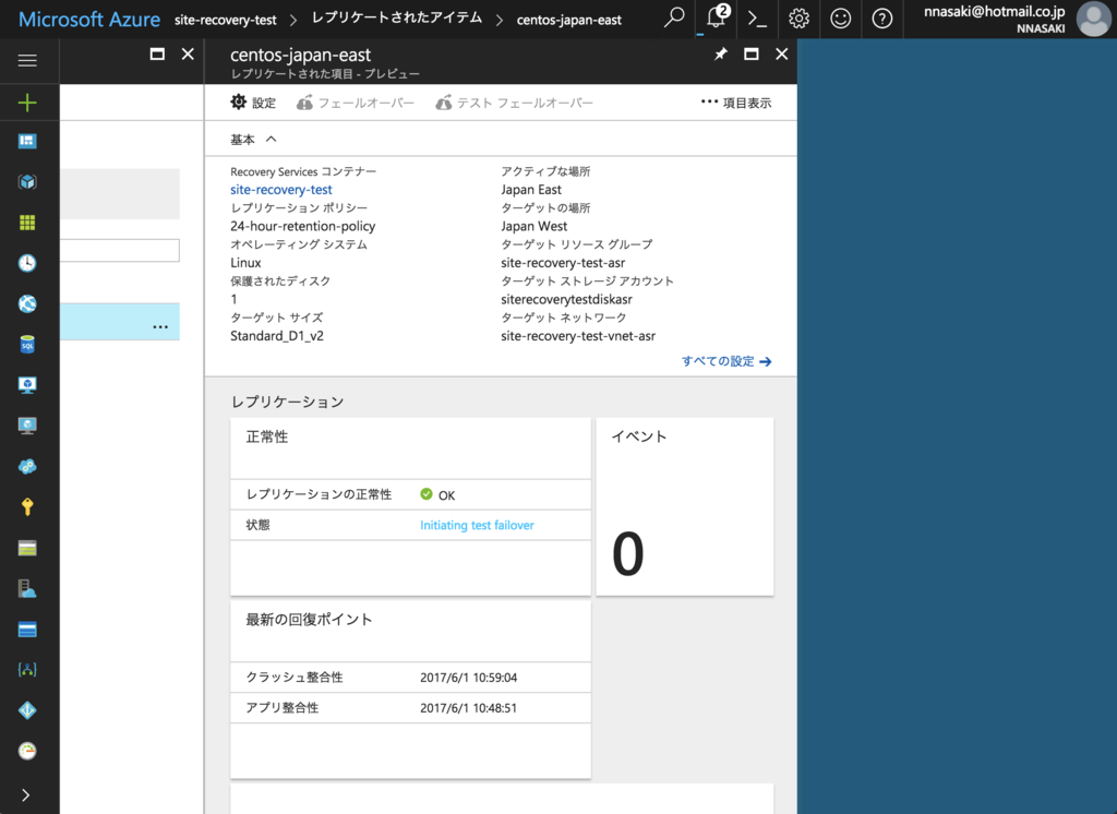 f:id:nnasaki:20170601110615p:plain