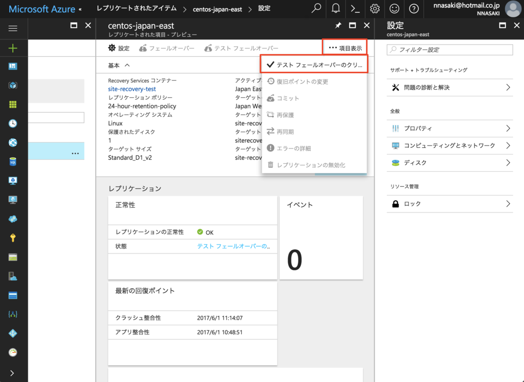 f:id:nnasaki:20170601112248p:plain