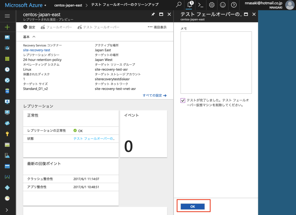 f:id:nnasaki:20170601112456p:plain