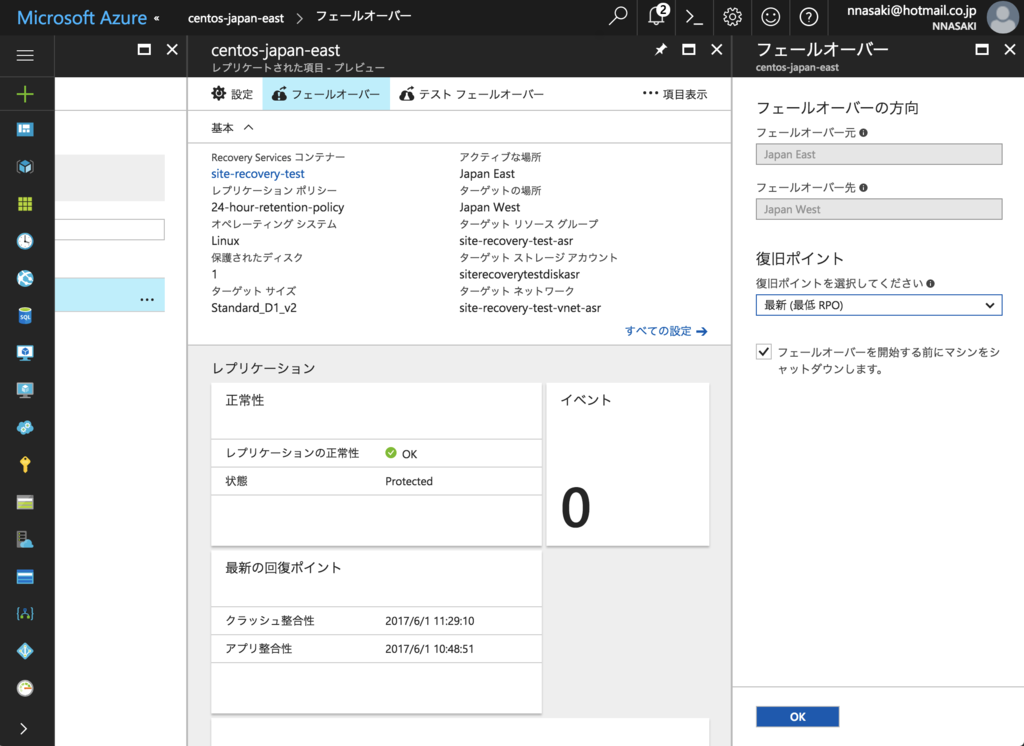 f:id:nnasaki:20170601113153p:plain