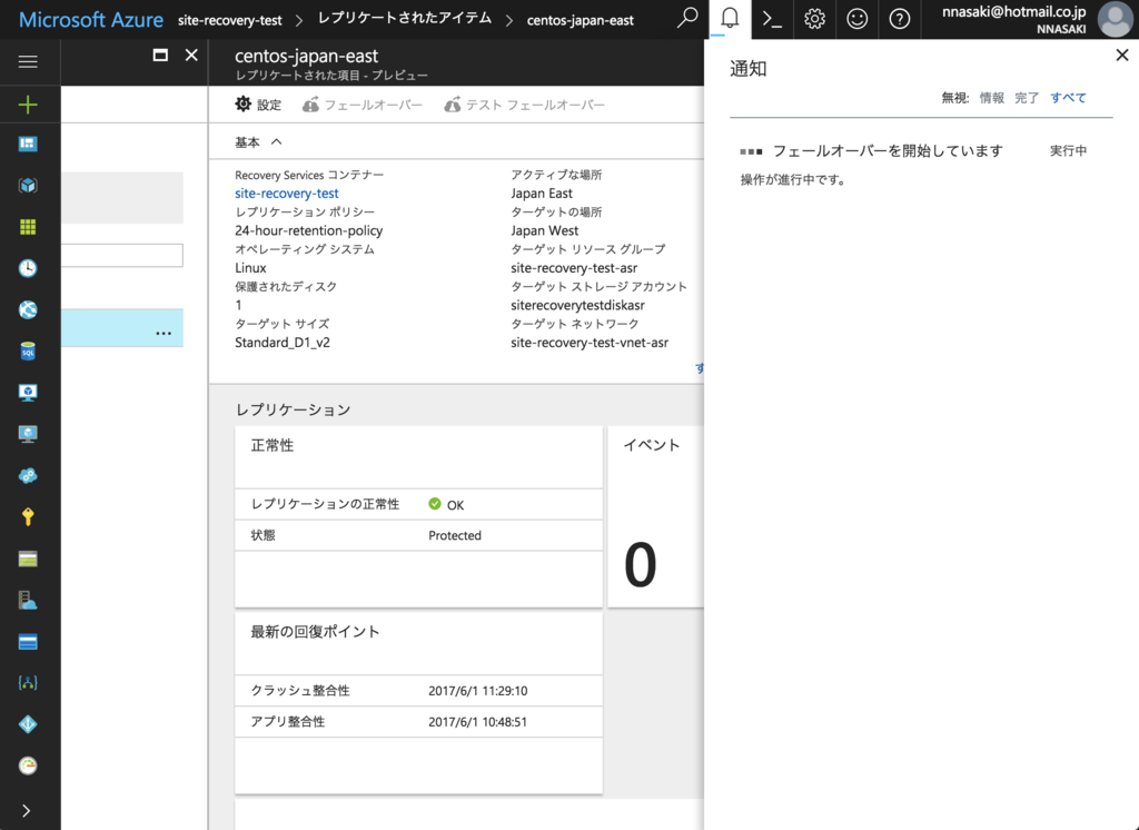 f:id:nnasaki:20170601113303p:plain