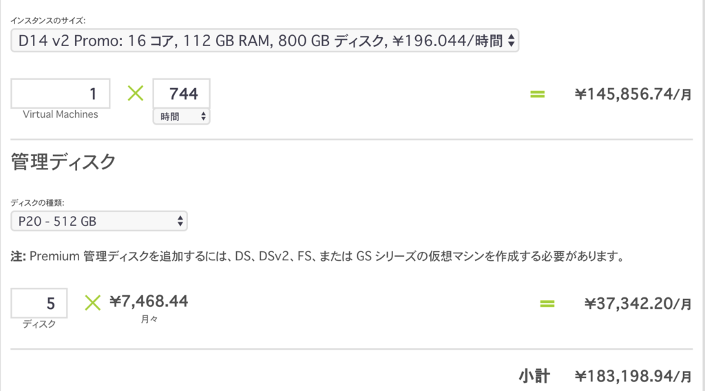 f:id:nnasaki:20170725155406p:plain