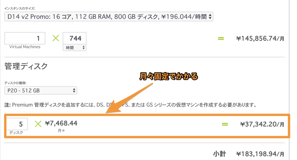 f:id:nnasaki:20170725155809p:plain