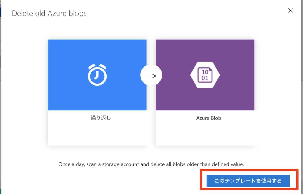 f:id:nnasaki:20171213151218p:plain f:id:nnasaki:20171213151218p:plain