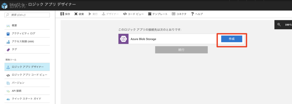 f:id:nnasaki:20171213151406p:plain f:id:nnasaki:20171213151406p:plain