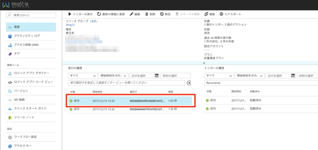 f:id:nnasaki:20171213153850p:plain f:id:nnasaki:20171213153850p:plain