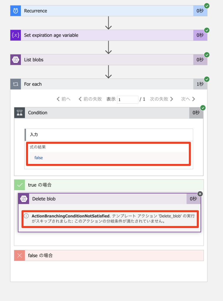 f:id:nnasaki:20171213154121p:plain f:id:nnasaki:20171213154121p:plain