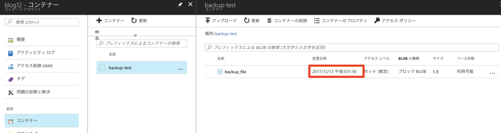 f:id:nnasaki:20171213154455p:plain f:id:nnasaki:20171213154455p:plain