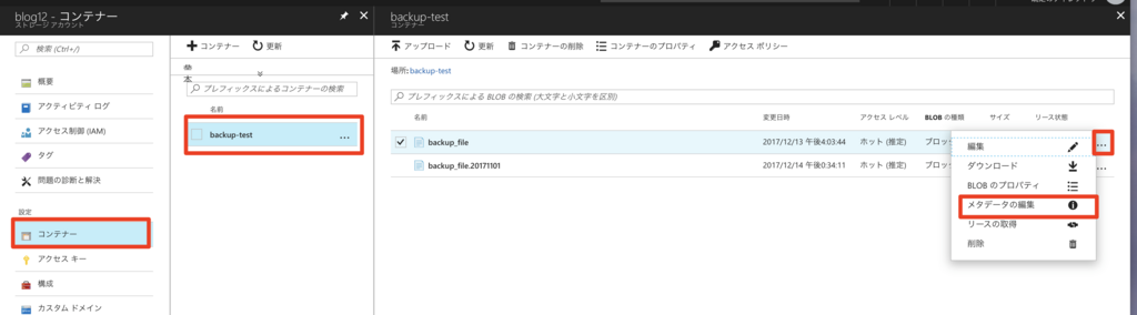 f:id:nnasaki:20171214123530p:plain f:id:nnasaki:20171214123530p:plain
