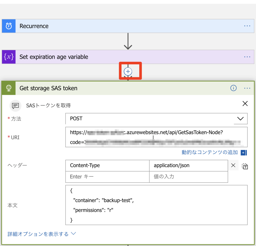 f:id:nnasaki:20171214124402p:plain f:id:nnasaki:20171214124402p:plain