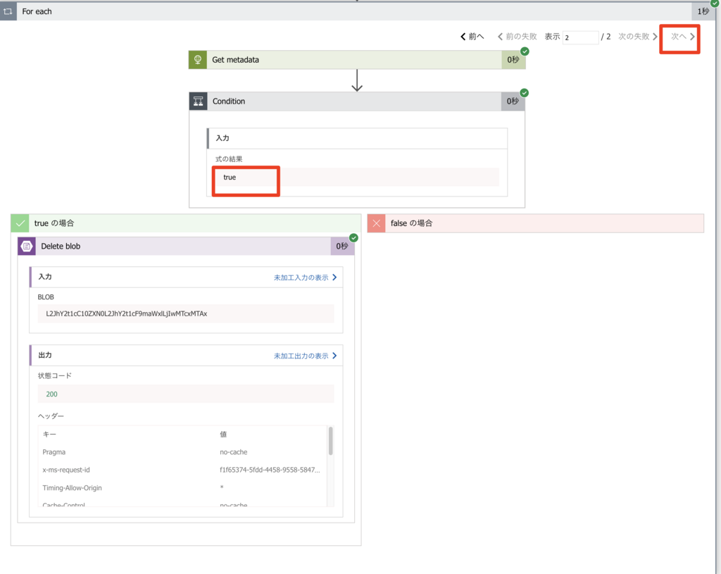 f:id:nnasaki:20171214150415p:plain f:id:nnasaki:20171214150415p:plain