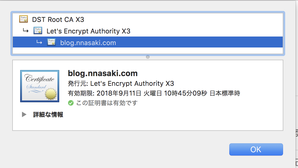 f:id:nnasaki:20180615054456p:plain