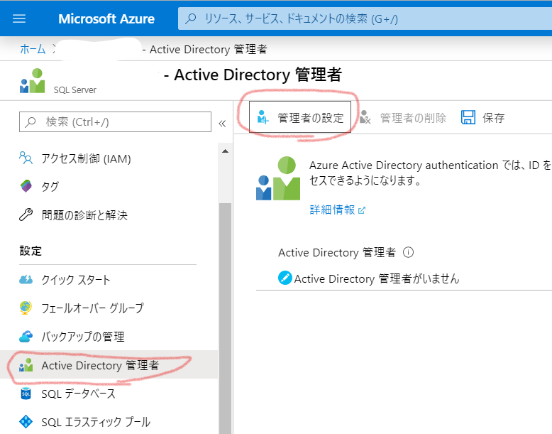 f:id:nnasaki:20200228005650p:plain