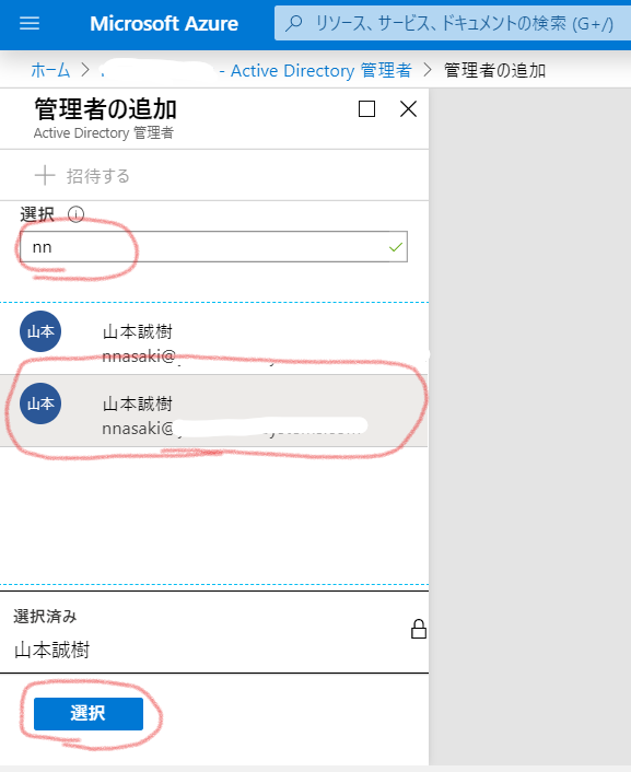 f:id:nnasaki:20200228005907p:plain