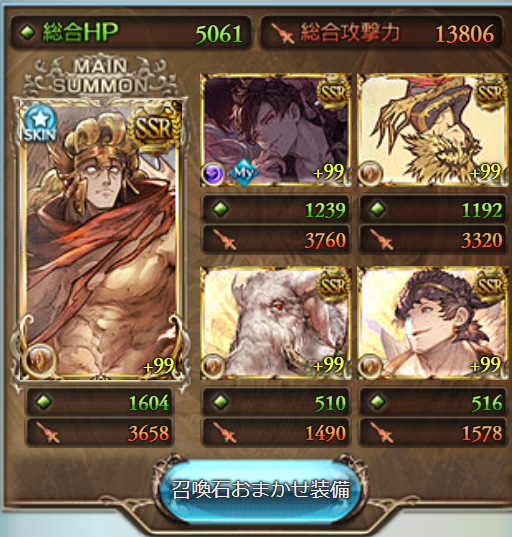 f:id:nncndy7:20210619180238p:plain