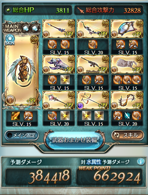 f:id:nncndy7:20210713005018p:plain