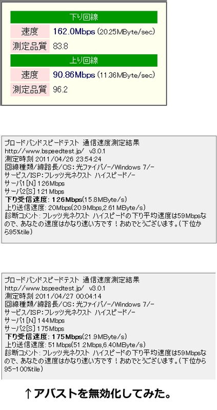 イメージ 3