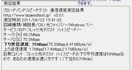 イメージ 4