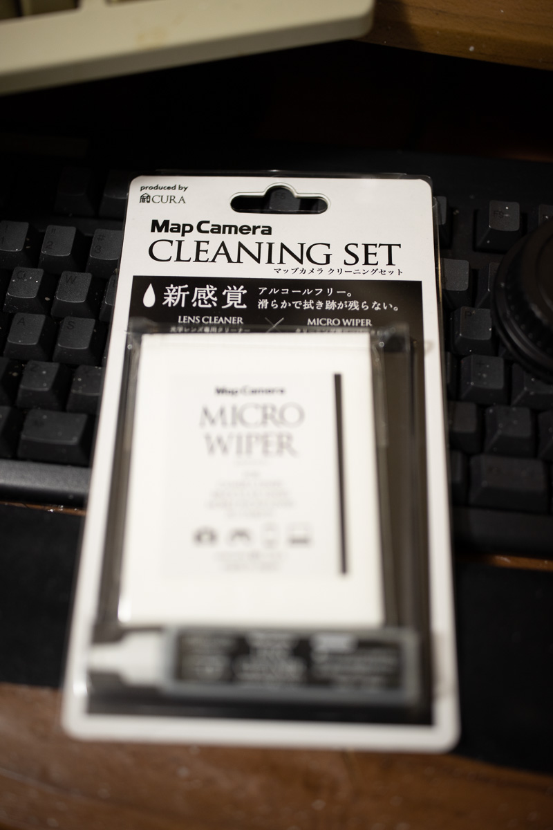 f:id:nnd_power:20210129222917j:plain