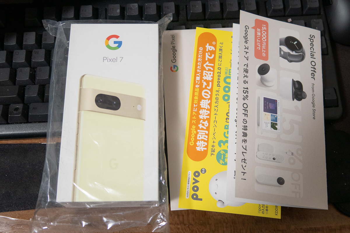 google pixel 7 が届きました。。。 - NNDのブログ