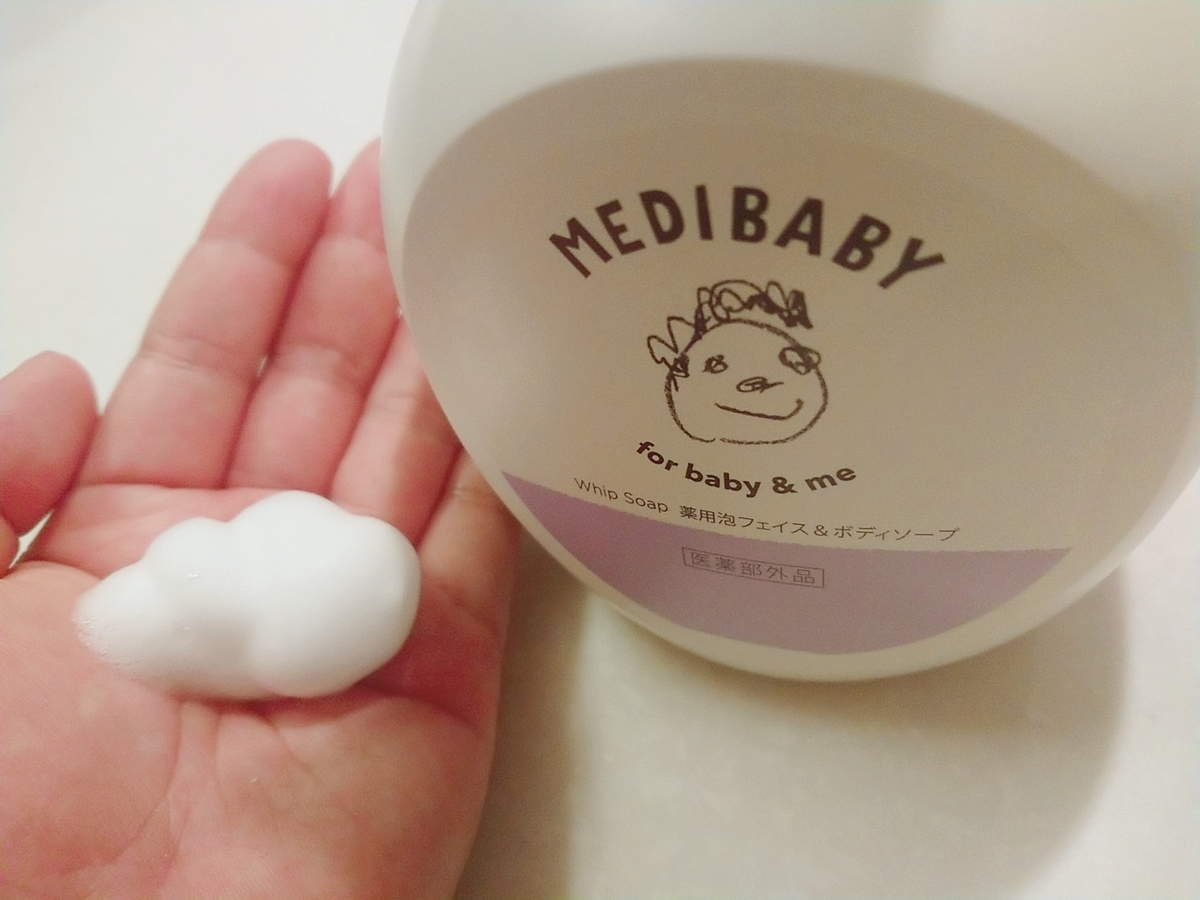 f:id:nneechan:20191210205005j:plain