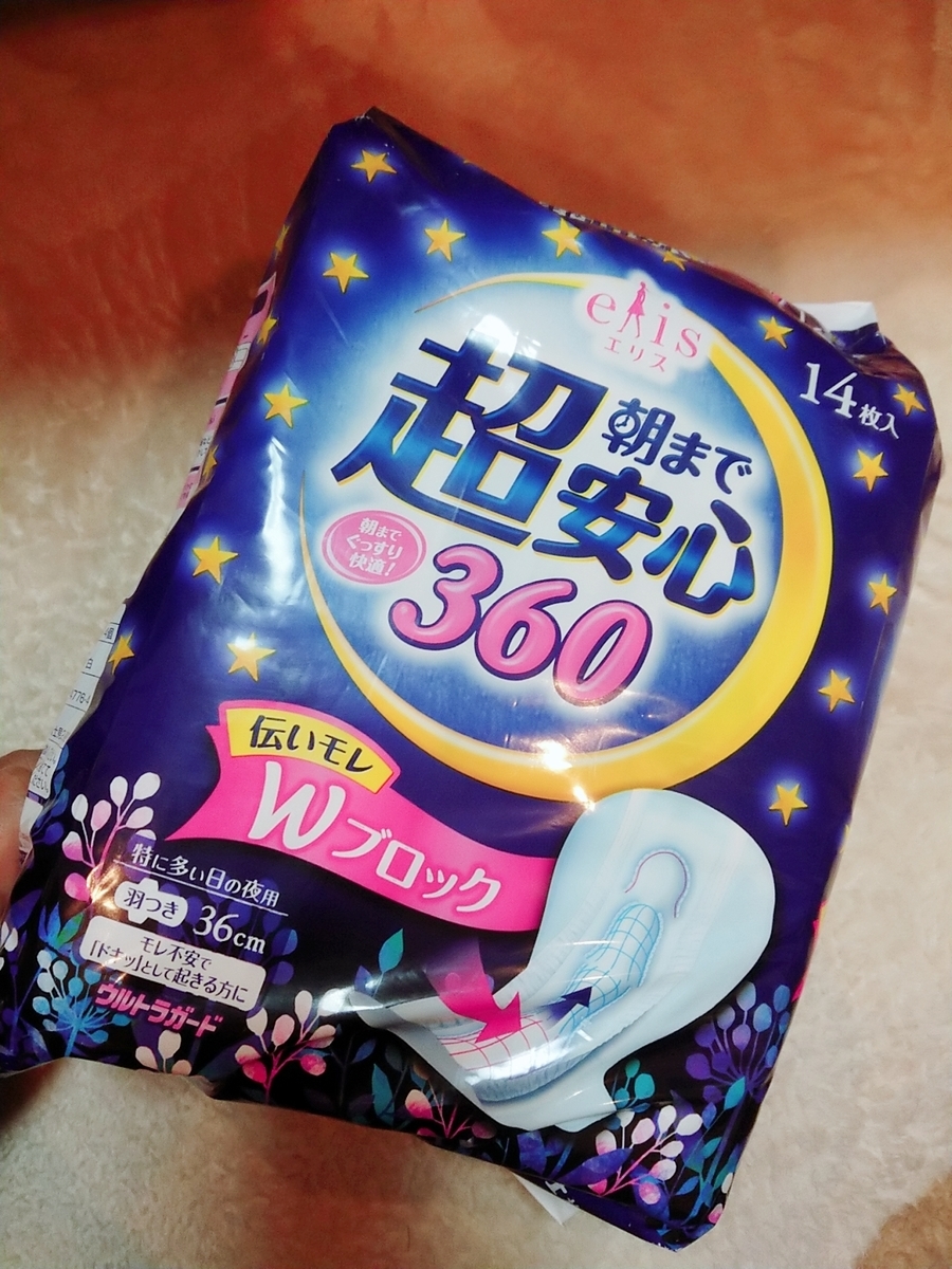 f:id:nneechan:20191226064127j:plain