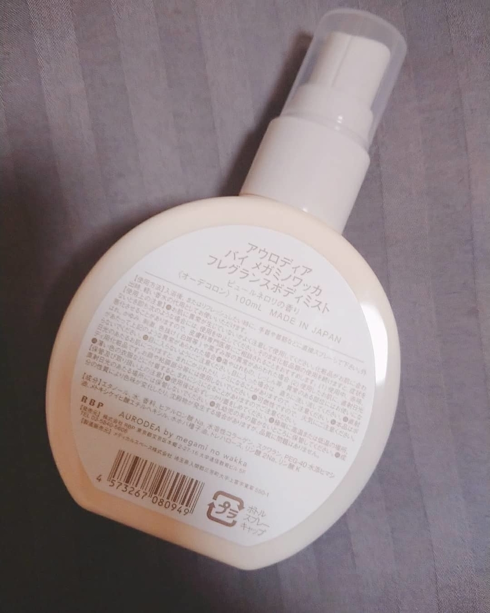 f:id:nneechan:20200105212726j:plain