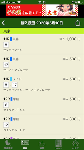 f:id:nnhlcsk:20200510224007p:image f:id:nnhlcsk:20200510224007p:image