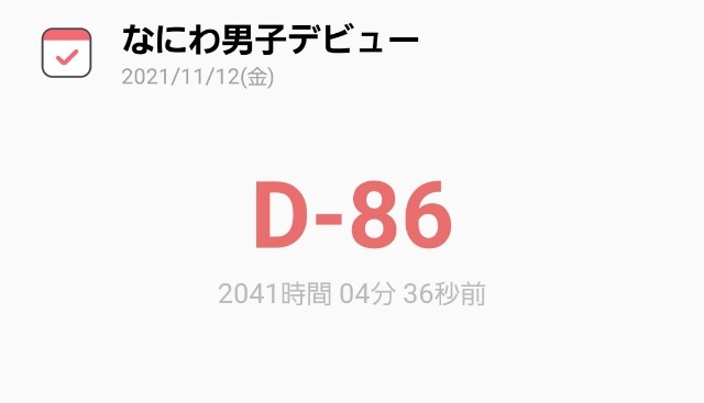 ごめんね青春 とは テレビの人気 最新記事を集めました はてな