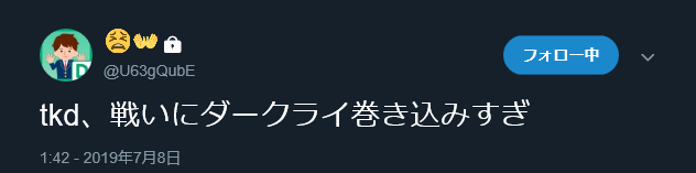 f:id:nnikikkakokari:20190709063821p:plain