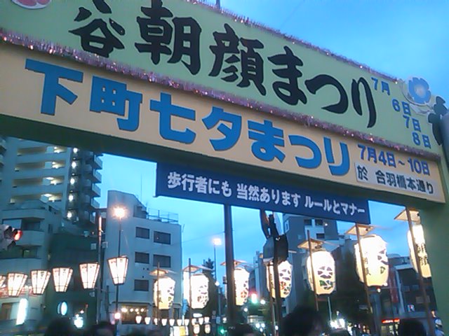 f:id:nnk775:20090708190021j:image:w160 f:id:nnk775:20090708190021j:image:w160