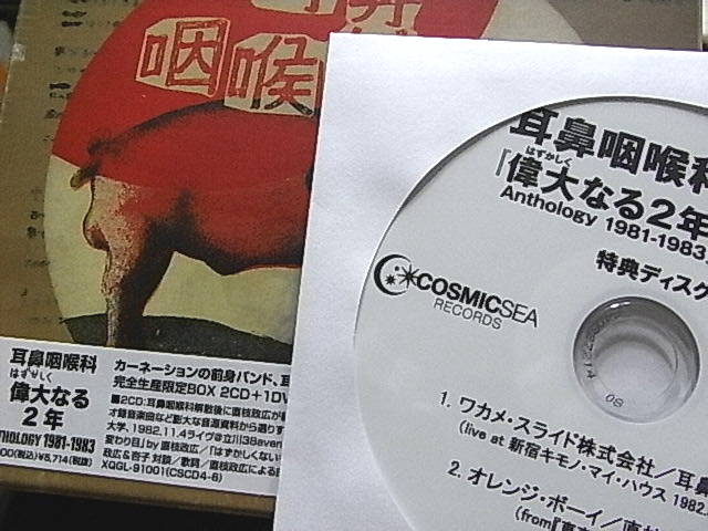 f:id:nnk775:20090905002436j:image:w160 f:id:nnk775:20090905002436j:image:w160